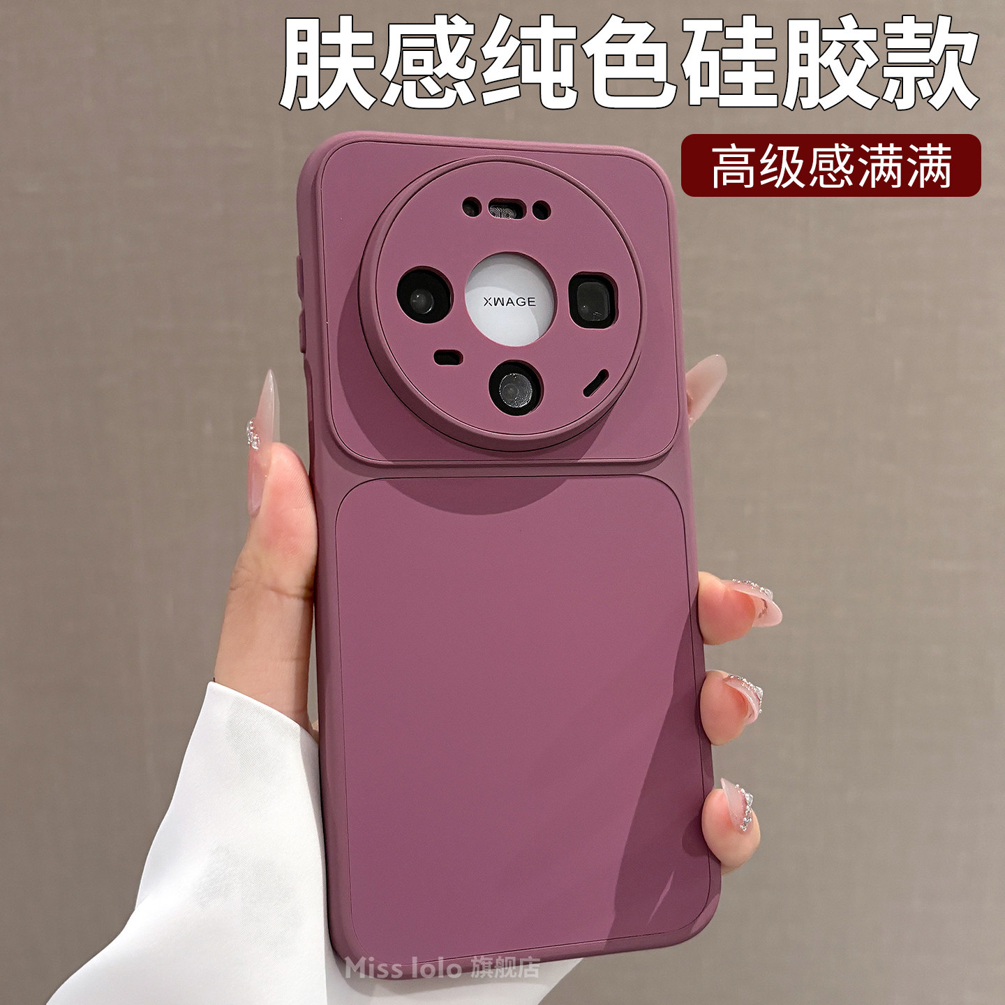肤感磨砂适用华为mate80pro max手机壳新款女mate70pro精准孔全包mate60pro高级感保护套mt80超好看纯色外壳
