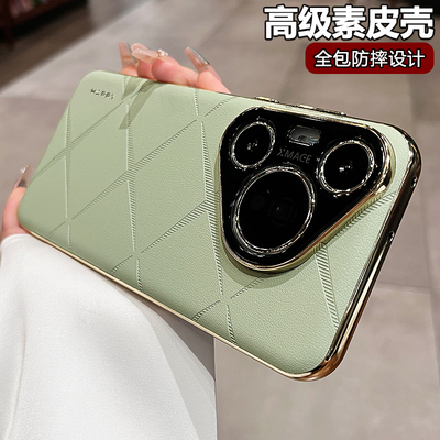 皮纹高端全包防摔手机壳