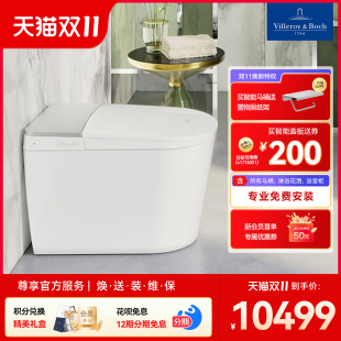 首发 宝洁丽IF一体智能座便器感应开关盖离座冲水新品 德国唯宝