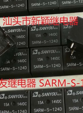 全新原包装5脚位三友 SARM-S-124D 24VDC 15A 现货继电器