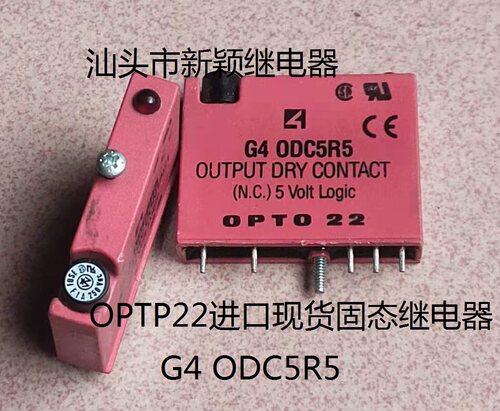 原装拆机5脚位 OPTP22 固态继电器 G4 ODC5R5 进口现货继电器
