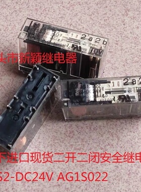原装拆机10脚松下SFS2-DC24V AG1S022进口现货安全继电器二开二闭