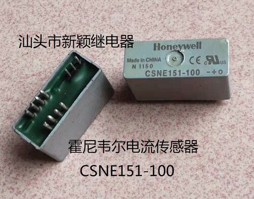 原装拆机11脚位霍尼韦尔电流传感器 CSNE151-100 现货测试好发货