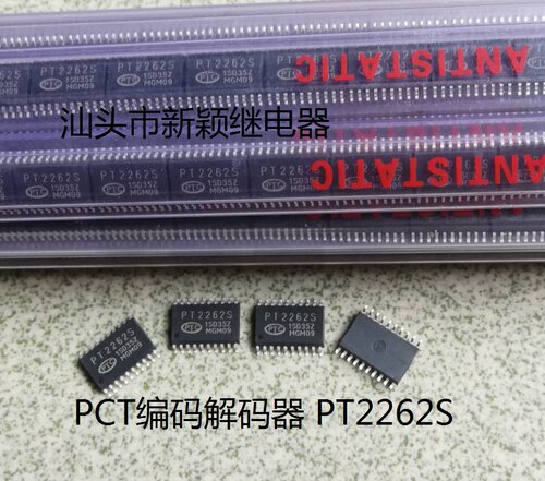 全新原包装20脚位PCT编码解码器 PT2262S 现货贴片IC解码器