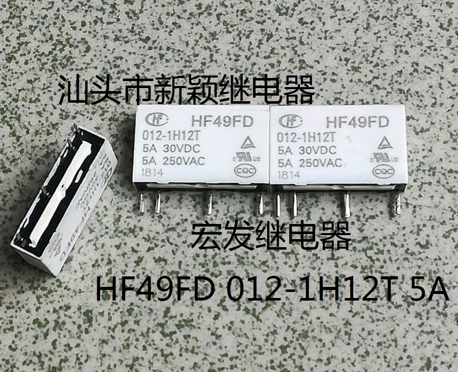 原装散装4脚位宏发继电器 HF49FD 012-1H12T 现货继电器