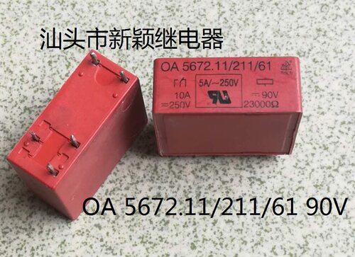 原厂拆机5脚 OA 5672.11/211/61 90V 10A 进口现货继电器