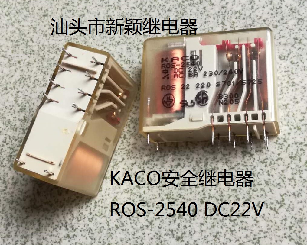 拆机安全继电器进口现货
