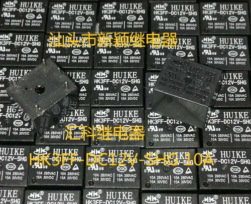 全新原包装5脚位汇科 HK3FF-DC12V-SHG 10A现货12V线圈继电器