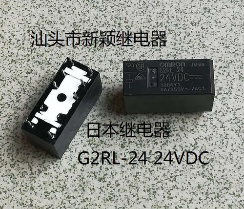 欧姆龙拆机进口继电器