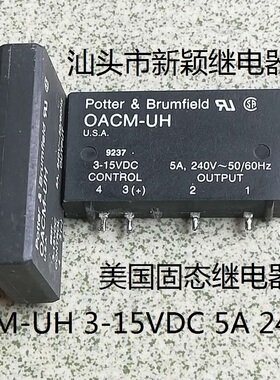 原装拆机4脚位美国固态继电器 OACM-UH 3-15VDC 进口现货