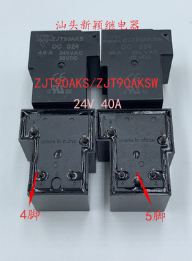 ZJT90AKS/ZJT90AKSW 24V 40A全新原装金宏继电器电焊机专用