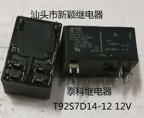 泰科拆机继电器进口现货