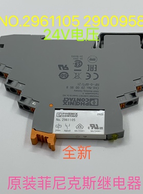 RIF-0-RPT-24DC/21原装菲尼克斯 ART-NO.2900958 2903370
