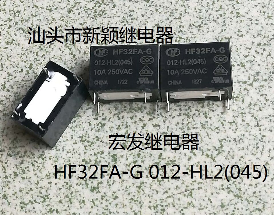 原装散装4脚位宏发 HF32FA-G 012-HL2 045 12V 10A 现货继电器