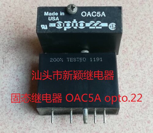 拆机固态继电器进口现货