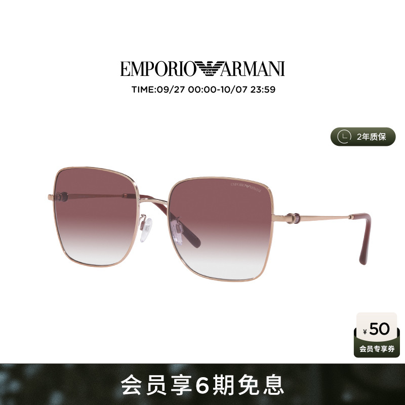 【人气】阿玛尼ARMANI太阳镜男大框腮红潮流时尚墨镜女 0EA2128D