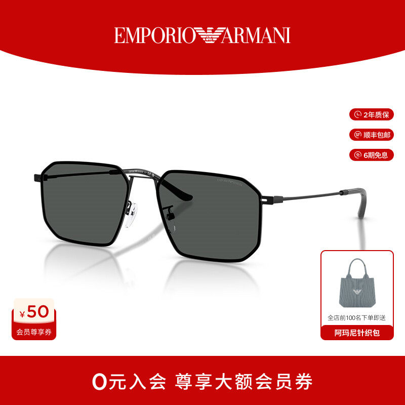 【礼物】EMPORIO ARMANI阿玛尼男款太阳眼镜渐变色墨镜0EA2165D