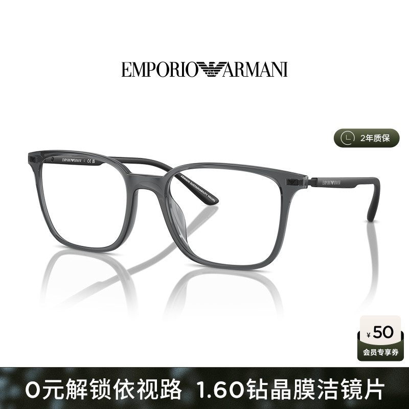 【可配镜】阿玛尼光学镜框男近视配依视路镜片通勤风眼镜0EA3242U