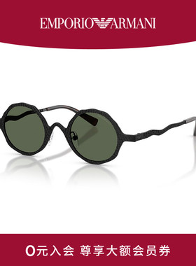 EMPORIO ARMANI/阿玛尼太阳镜男款墨镜圆形眼镜0EA2166