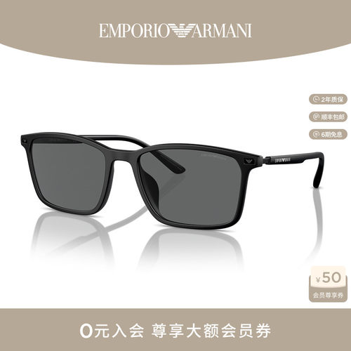 EMPORIOARMANI防晒方形男墨镜