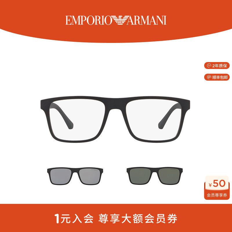 【套镜】ARMANI阿玛尼墨镜男遮阳时尚高级感磁吸太阳眼镜0EA4115