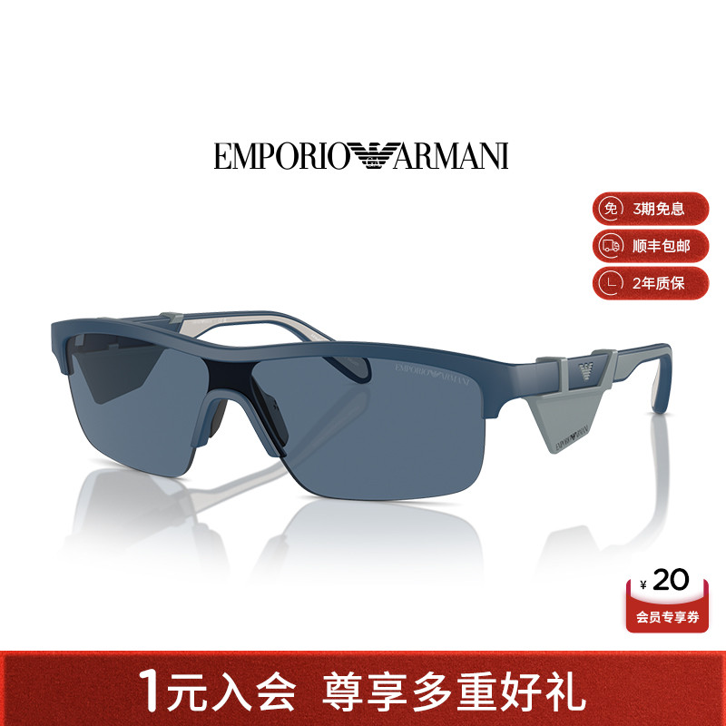 阿玛尼墨镜男防晒异形运动太阳镜