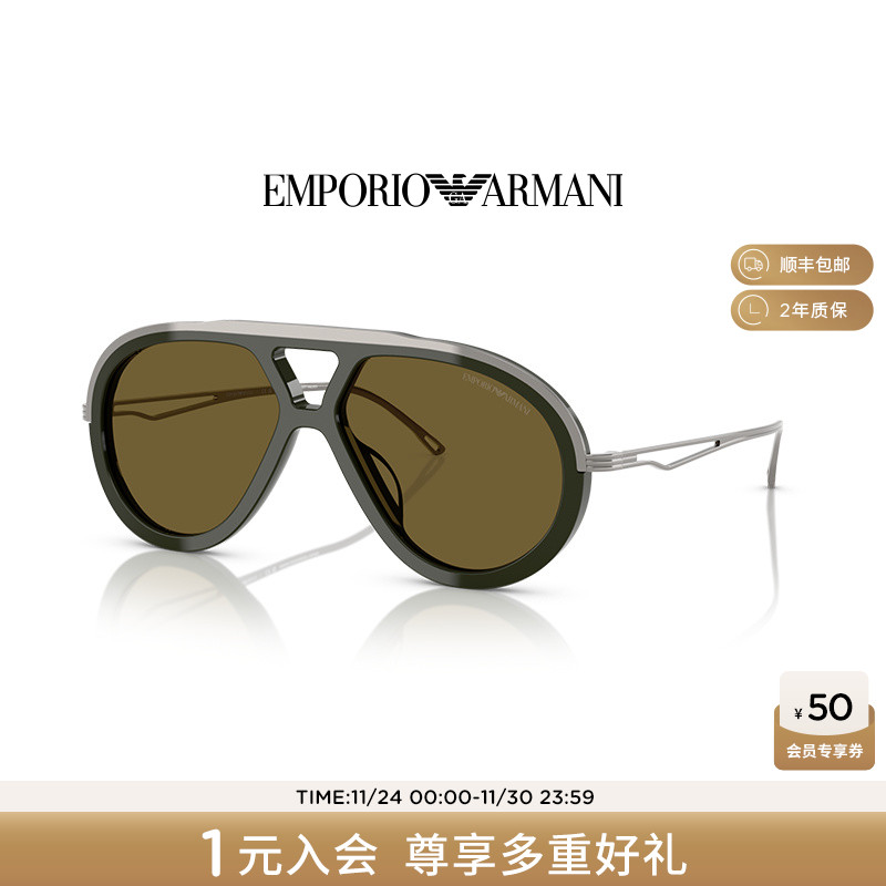 阿玛尼防晒飞行员形潮酷男款墨镜