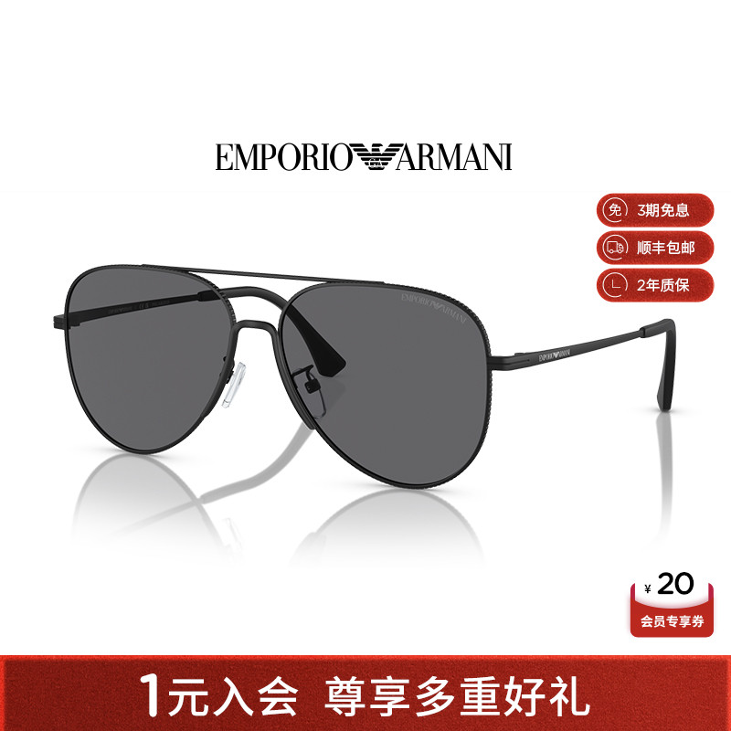 【易烊千玺同款】阿玛尼墨镜男士飞行员形太阳眼镜帅气 0EA2149D