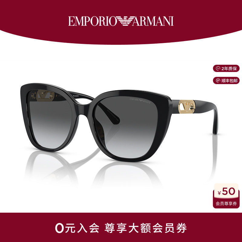 【礼物】ARMANI/阿玛尼墨镜女款猫眼形太阳眼镜摩登 0EA4214U