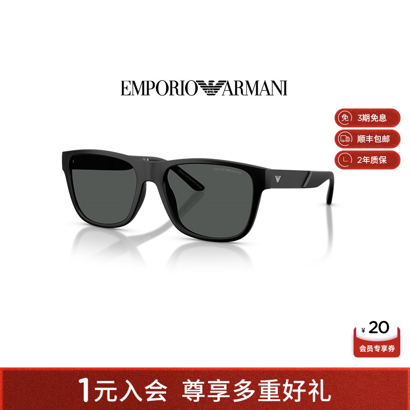 EMPORIO ARMANI【2025春夏新品】太阳镜男款墨镜方形眼镜0EA4243F