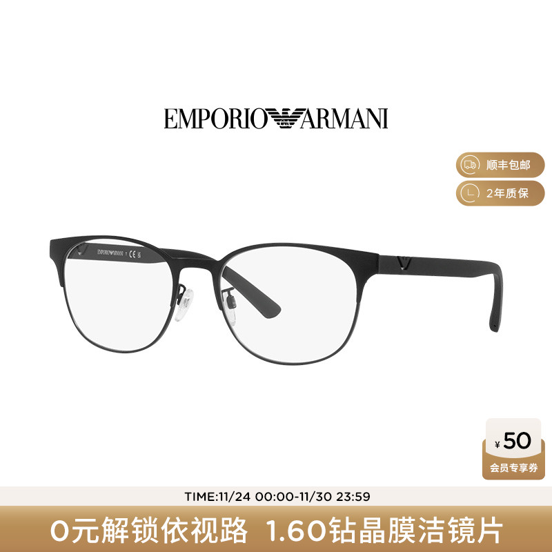 【人气】阿玛尼眼镜近视光学镜框可配度数男款枕形ins潮流0EA1139