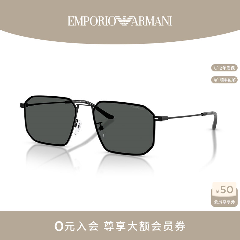 【曾舜晞同款】Armani/阿玛尼太阳眼镜男春夏渐变墨镜0EA2165D