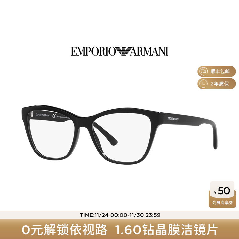 【新品】ARMANI阿玛尼近视光学眼镜女士潮流ins风0EA3193F