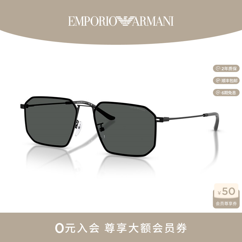 Armani/阿玛尼太阳眼镜男春夏渐变墨镜0EA2165D