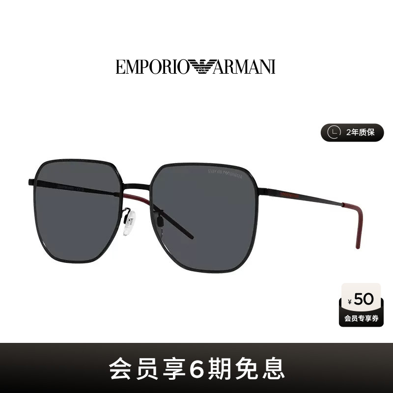 【人气推荐】ARMANI阿玛尼墨镜男款方形时尚潮流太阳眼镜0EA2135D