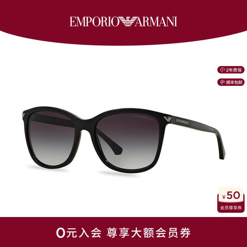 【礼物】ARMANI/阿玛尼方形墨镜男女通用防晒腮红太阳镜 0EA4060F