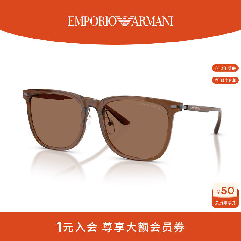 【七夕限定】EMPORIO ARMANI阿玛尼太阳镜男女款百搭墨镜0EA4255D
