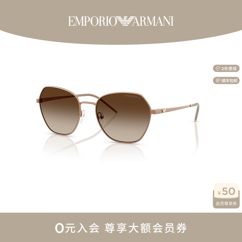 【礼物】周雨彤同款ARMANI阿玛尼女士渐变不规则太阳眼镜 0EA2161