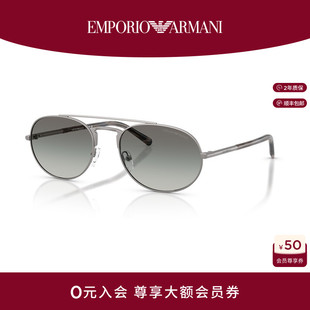 【父亲节礼物】EMPORIO ARMANI/阿玛尼男士渐变色墨镜0EA2171