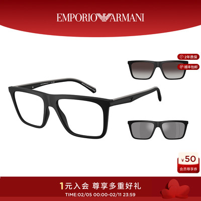 EMPORIO ARMANI太阳眼镜男夹片方形墨镜0EA4258F