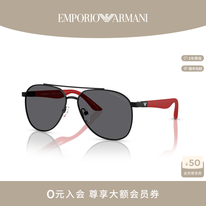 【推荐】ARMANI/阿玛尼偏光太阳眼镜儿童男款墨镜潮酷0EK2001