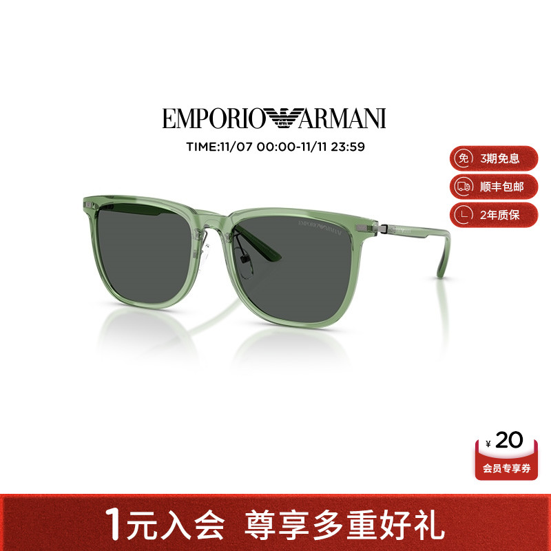 阿玛尼墨镜男女防晒潮酷不规则形