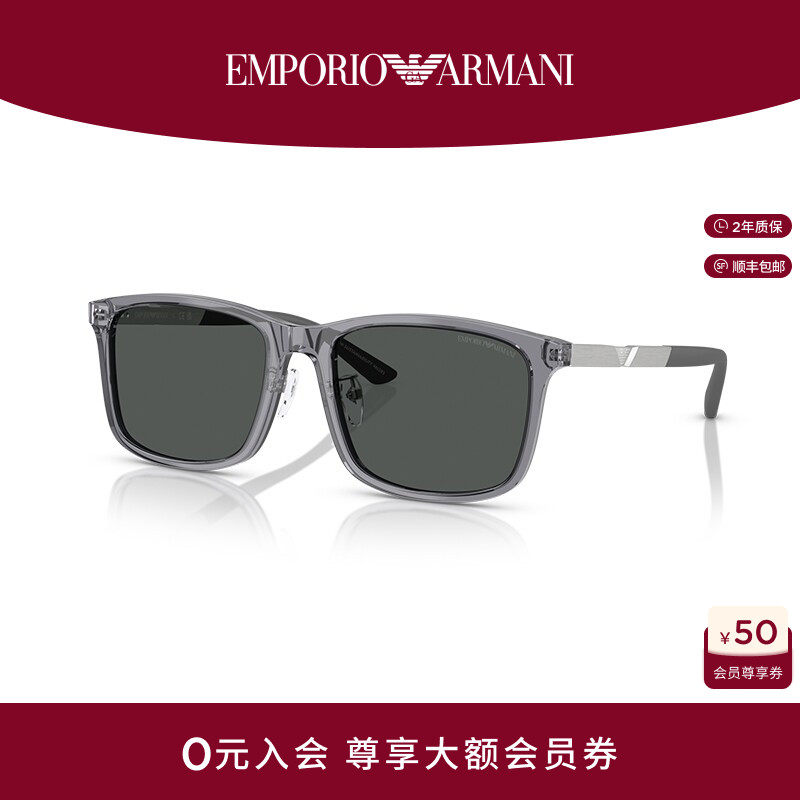 EMPORIO ARMANI阿玛尼太阳镜男款墨镜方形眼镜0EA4241D