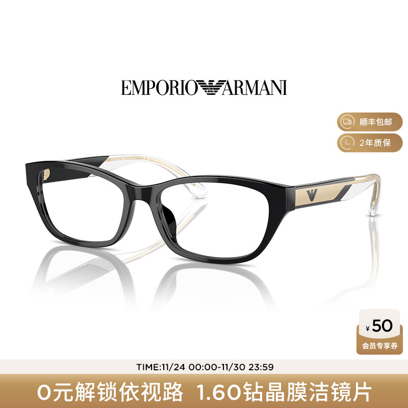 【可配镜】阿玛尼光学镜女近视配依视镜片猫眼形潮流眼镜0EA3238U