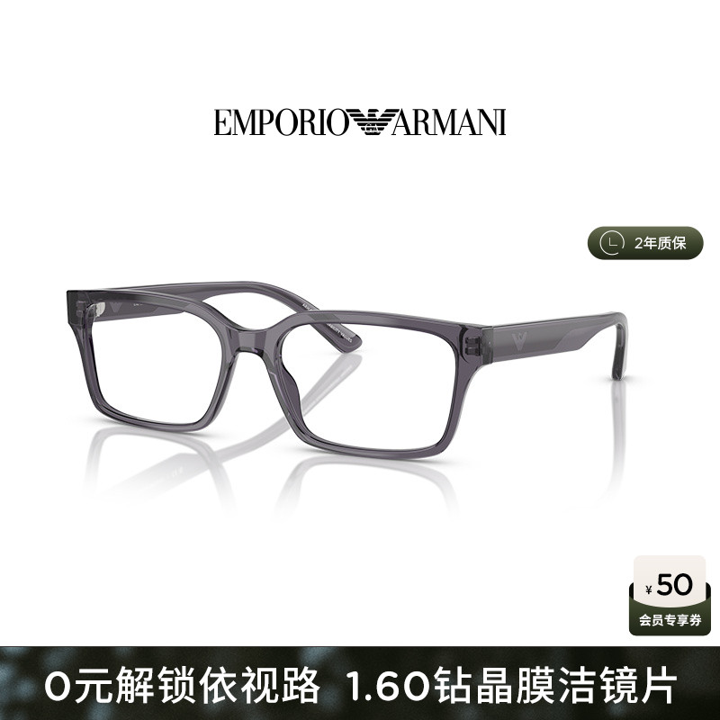 【新品】阿玛尼光学镜男款方形商务眼镜框近视可配度数 0EA3244F