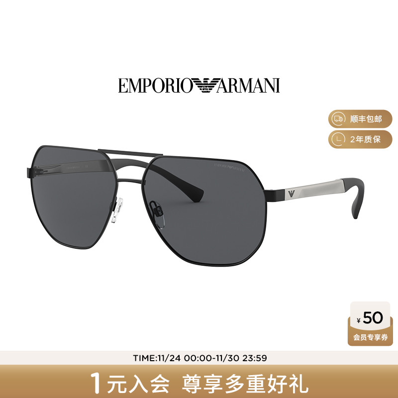阿玛尼双梁金属飞行员墨镜男女