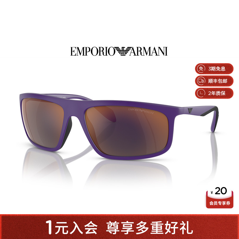 【人气】阿玛尼太阳镜眼镜飞行员墨镜男款高级感开车专用0EA4212U