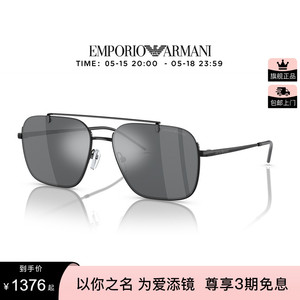 【新品】 阿玛尼太阳镜男款墨镜方形眼镜0EA2150