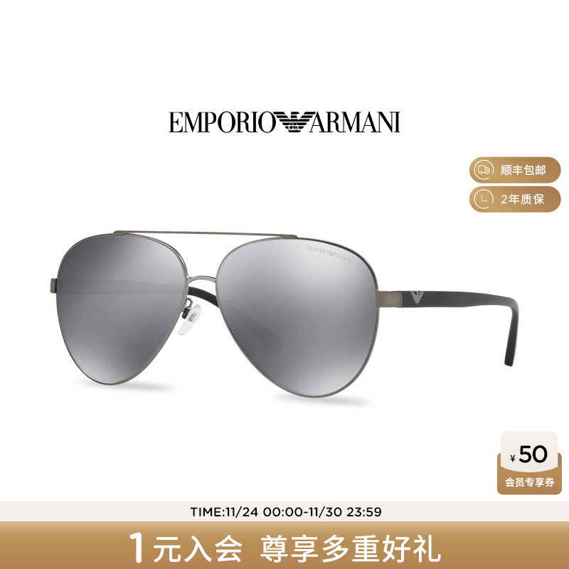 阿玛尼金属太阳眼镜男防晒墨镜