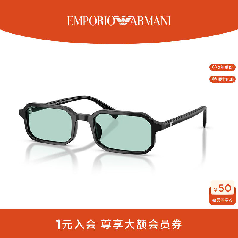 ARMANI 阿玛尼墨镜男款长方形窄框潮色太阳眼镜0EA4253U
